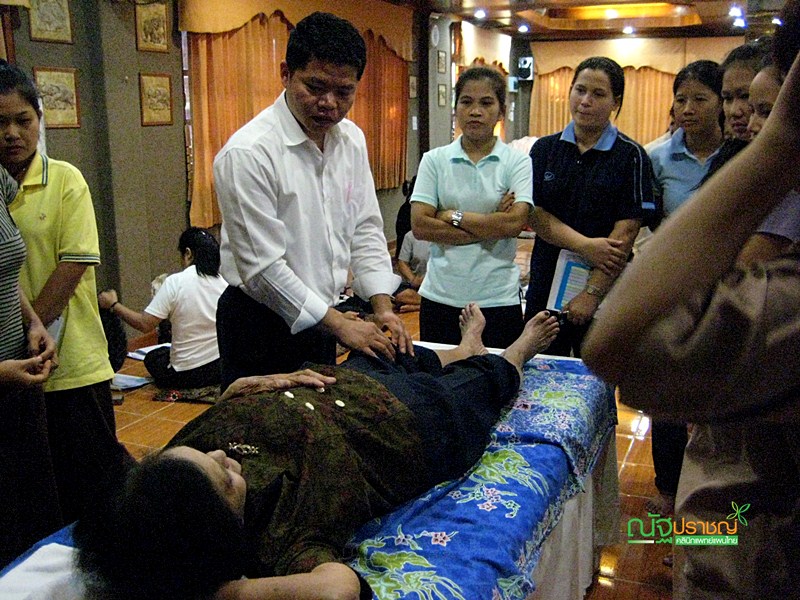 natthapraj thaimedical 6